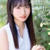18歳AVデビュー 皆川らん 経験人数1人。発展途上の華奢で内気な少女はあくなき好奇心で満ち足りなかった本物のセックスに巡り合う【特典映像付き】 - サンプル画像 - 3