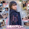 この冬、浪人生になった内気な美少女は色白Aカップボディを開発されてガチ未処理剛毛マ○コから糸を引くほど感じる 長野県松本市在住 桜庭菜乃花 18歳AVデビュー - サンプル画像 - 1
