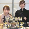 ペニスしゃぶりまくりASMR！ おち〇ぽモッパン！！ ＃よく張りグルメ女子7名収録 ＃モッパン ＃mukbang ＃美味ち〇ぽ ＃生ザーメン ＃ごっくん ＃Japanese ＃大食い ＃ちんテロ ＃大胃王 - サンプル画像 - 5