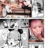 【実写版】爆乳地雷 原作/ヌルネバーランド 高瀬りな×美園和花 - サンプル画像 - 5