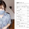 即ハダカ 挿入面接 某アダルト制作会社流出映像5名分 284分 - サンプル画像 - 5
