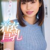 無意識に誘惑する着衣巨乳 おっぱい妄想4シチュエーション Gカップ浜辺栞帆 - サンプル画像 - 1