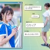 19才のきらめき 童顔Gカップ巨乳が眩しい現役女子大生 葵ななせ AV DEBUT【圧倒的4K映像でヌク！】 - サンプル画像 - 4