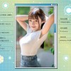 19才のきらめき 童顔Gカップ巨乳が眩しい現役女子大生 葵ななせ AV DEBUT【圧倒的4K映像でヌク！】 - サンプル画像 - 5