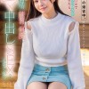正月休みの帰省中、成長してどちゃクソ可愛くなっていた幼馴染に彼女のマ〇コでイケない悩みを打ち明けたら、膣内射精の練習で何度もナマ中出しSEXをさせてくれた。恋渕ももな - サンプル画像 - 1
