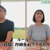 MINAMOジャンクションR18版 24時間ガチ巣ごもり生活SEXで無制限発射OK 合計9射精 MINAMO史上最大の素のSEX解禁 - サンプル画像 - 2
