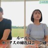 MINAMOジャンクションR18版 24時間ガチ巣ごもり生活SEXで無制限発射OK 合計9射精 MINAMO史上最大の素のSEX解禁 - サンプル画像 - 3