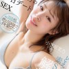 どえっっろい素SEX解禁！ ホントはめっちゃキスが好きな小笠原菜乃の休日デートSEX - サンプル画像 - 1