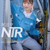 配送中NTR 既婚ベテランドライバーの配送に付いて回るうち車中でおそわれてしまった新婚人妻 青空ひかり - サンプル画像 - 1