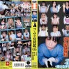 ゴム手袋図鑑05 ・フェラ・手コキ・素人女子10名 - サンプル画像 - 1