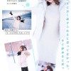 舞い散る雪のように儚く美しく… kawaii*専属 伊藤舞雪 デビュー5周年 今まで見たことない‘まゆきち’の素顔 生々しいプライベートSEXを完全撮り下ろし！ 1泊2日 雪国温泉旅行 - サンプル画像 - 2