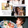 舞い散る雪のように儚く美しく… kawaii*専属 伊藤舞雪 デビュー5周年 今まで見たことない‘まゆきち’の素顔 生々しいプライベートSEXを完全撮り下ろし！ 1泊2日 雪国温泉旅行 - サンプル画像 - 4