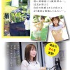 【緊急AV発売】グラビアアイドル…それともAV女優…次世代グラビアスター 新人 天羽りりか AV DEBUT - サンプル画像 - 5