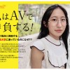 日本一賢い大学史上最も華奢ドスケベなインテリ変態少女 理性吹き飛びAVデビュー T●大学文科●類 美術サークル所属 白鳥怜 - サンプル画像 - 2