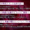 ささやき誘惑でチンシコ欲求MAXなのに、絶対に射精させてくれない究極寸止めJOI 美谷朱音 - サンプル画像 - 4