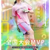 全国大会MVPの経歴を持つ本物アスリート 隠れ巨乳なでしこゴールキーパー日菜坂ねお AV解禁 - サンプル画像 - 1