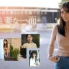 可愛さと色気の融和。〇〇大学附属病院 現役看護師（人妻）結婚3年目 29歳 Iカップ 柏木ふみか AVデビュー - サンプル画像 - 4