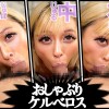 僕の絶倫チ○ポに気付いた親友の妹【黒ギャル】が、テク磨きのために披露してきた無作為ローリングフェラと吸引ベロちゅうSEXが凄すぎて練習台失敗射精しまくった 蘭華 - サンプル画像 - 4