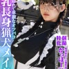 個撮特化 純潔巫女ドル撮影会 かっほー（22） 町田レンズのBLACK KAMEKO FILE.108 爆乳長身猟犬メイド 神様に隠れて卑猥なオフパコ 清楚な柔肌を汚す中出しハメ撮り - サンプル画像 - 1