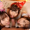 「お兄ちゃん！誕生日プレゼントは誰とエッチがいい？」ボクの誕生日会で3人の義妹とエロ酔いハーレム乱交！冴えないボクにできた義妹はみんな… - サンプル画像 - 4