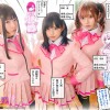 彼女催● 実写版 ちゃんよた 斎藤あみり 渚みつき - サンプル画像 - 2