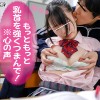『今日は誰でもいいからエッチしたい！※心の声』『生理前だからエッチしたくてたまらないの！※心の声』『デカチンが好きなんだよね※心の声』クラスメイト女子＆女教師から聞こえてくるビッチな心の声が分かる様になったボクはレベル高めな女子を簡単に抱ける様になった - サンプル画像 - 5