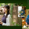 FIRST IMPRESSION 188 上品で癒しの雰囲気から想像つかない意外性 坂井美桜 - サンプル画像 - 2