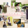 FIRST IMPRESSION 188 上品で癒しの雰囲気から想像つかない意外性 坂井美桜 - サンプル画像 - 4