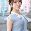 FIRST IMPRESSION 189 おっとり’ときどき’ふしだら’男が悦ぶギャップを持つ清楚系お天気お姉さん 花咲澪 - サンプル画像 - 1