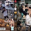 だるまさんがころんだ輪● ～人妻教育実習生、恥辱のレクリエーション～ 美ノ嶋めぐり - サンプル画像 - 1
