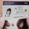 上京したて一人暮らしJDがアパートの変態大家につけ狙われ連日不法侵入20発ザーメン漬け昏●レ×プ 北岡果林 - サンプル画像 - 3