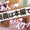 観れば絶対前戯上達できる！アナタもヌイて学べる神宮寺ナオと一緒に！How to SEX！ 前戯力アップできたら中出し編 - サンプル画像 - 10