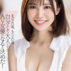 新人 現役女子大生 専属 白都四季 AV Debut！ - サンプル画像 - 2