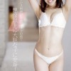 新人 現役女子大生 専属 白都四季 AV Debut！ - サンプル画像 - 4