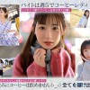 新人 光属性の次世代AV女優！眩しい笑顔のSEXの逸材 専属 一ノ瀬あおいAV Debut！！ - サンプル画像 - 2