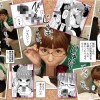 弟の性欲処理は、姉がするものだと お義姉ちゃんは思っている。 - サンプル画像 - 2
