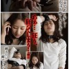 理性崩壊焦らされ発狂性欲覚醒オーガズム！6万部超え禁欲マンガを実写化！ 旦那のち×こじゃ、感じない…？ 末広純 - サンプル画像 - 5