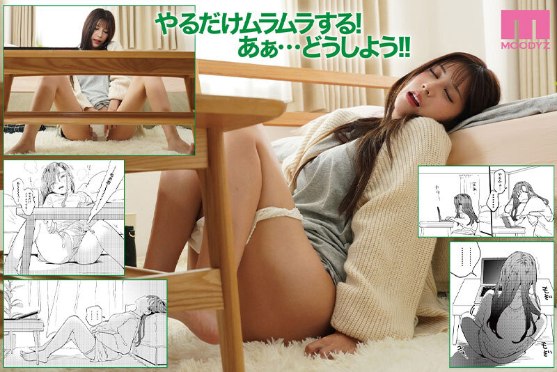 -実写版- ●●●rち●こを頼みたいお姉さん S1専属七ツ森りり初原作＆中出し解禁special - サンプル画像 - 2