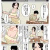 「さっさと射精して勉強頑張りなさい！」 毎日お母さんで性欲処理！母の事務的セックスは中出し放題1＆2実写版 シリーズ累計55，000部突破母子相姦の傑作！ 吉根ゆりあ - サンプル画像 - 3