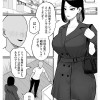 某SNSで大バズリ！ ふるさと納精 実写版 自治体からの返礼品として送られてきた無愛想ドスケベボディ職員をイキ堕ちるまでハメまくったラッキー制度の一部始終 吉根ゆりあ - サンプル画像 - 7