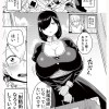 射精術師と娼婦の話 実写版 チート効果のある精子を求められ続けた搾精漬けの7日間 吉根ゆりあ - サンプル画像 - 2