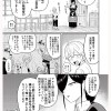 射精術師と娼婦の話 実写版 チート効果のある精子を求められ続けた搾精漬けの7日間 吉根ゆりあ - サンプル画像 - 3