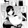 射精術師と娼婦の話 実写版 チート効果のある精子を求められ続けた搾精漬けの7日間 吉根ゆりあ - サンプル画像 - 5