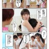 お姉ちゃんの忘れ物を届けに来たハズなのに…実写版 運動疲れでムラムラしたお姉ちゃんたちに挟まれ囲まれ痴女4Pハーレム状態…！ - サンプル画像 - 2