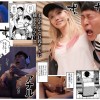 自由でドSな巨乳＆巨尻ギャルに翻弄されまくり！！アナル責められおもちゃにされるの超快感 実写版 自己開発リーマン、ギャルのおもちゃにされる 春陽モカ - サンプル画像 - 3