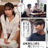マモノノヘヤ 実写版 6年ぶりに再会したら引きこもりニートになっていた親友のお姉さんに迫られて精液を搾り取られる話 五条恋 - サンプル画像 - 4