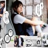 勤め先の娘さんをおいしく頂く本 運送会社編 絶対に手を出してはいけない社長の愛娘の挑発に暴走して何度もメスガキま●こへ中出ししてしまった… 北岡果林 - サンプル画像 - 6