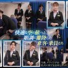 MOODYZ創立25周年記念 MOODYZふたなり航空へようこそ！ バリキャリ美人CAが射精快楽で理性崩壊チ○ポイキしまくり発情ドスケベフライト - サンプル画像 - 2