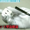 家中に仕掛けられた盗聴器・盗撮カメラに痴態を晒す女子大生が自分の膣音を聞きながら犯●れる理性崩壊集団輪●レ●プ 弥生みづき - サンプル画像 - 2