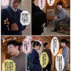 両親を亡くした僕と妹は遠い親戚に引き取られたのですが、2人分の学費まで払ってくれるおじさん一家には本当に感謝してもしきれません 永瀬ゆい - サンプル画像 - 11